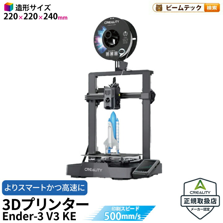 再販しました！