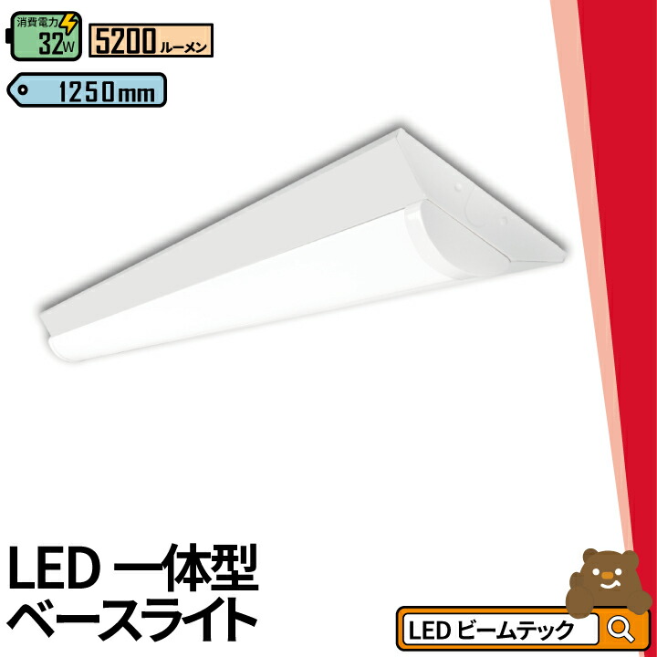 LED照明器具 楽天市場】【一番明るい 昼光色】LED蛍光灯器具 逆富士型 20W形2灯用