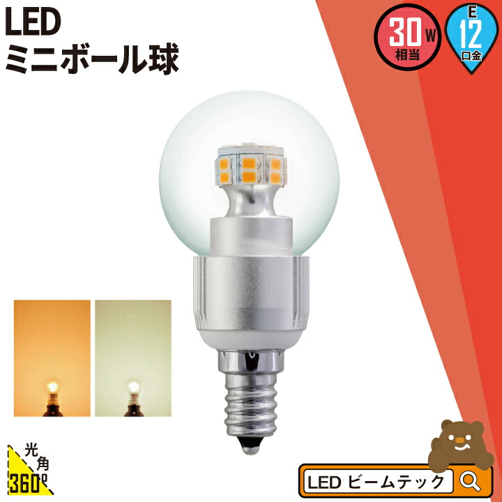 驚きの価格が実現 LED電球 06-4601 0.5W OHM 電球色 LDT1L-H-