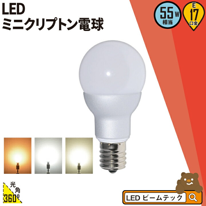 楽天市場】ダウンライト 埋込穴径125 LED電球 e17 ミニクリプトン形 ダウンライト 125径 天井埋込型 LED 照明器具 LED対応 アルミ反射板  銀色仕上 LEDランプ LDK125 ランプ別売 E17 ビームテック : ビームテック