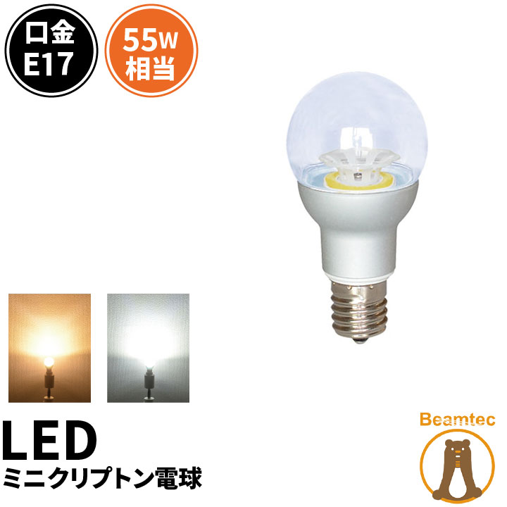 楽天市場】【数量限定】LED電球 E17 ミニクリプトン 55W 相当 300度 調 