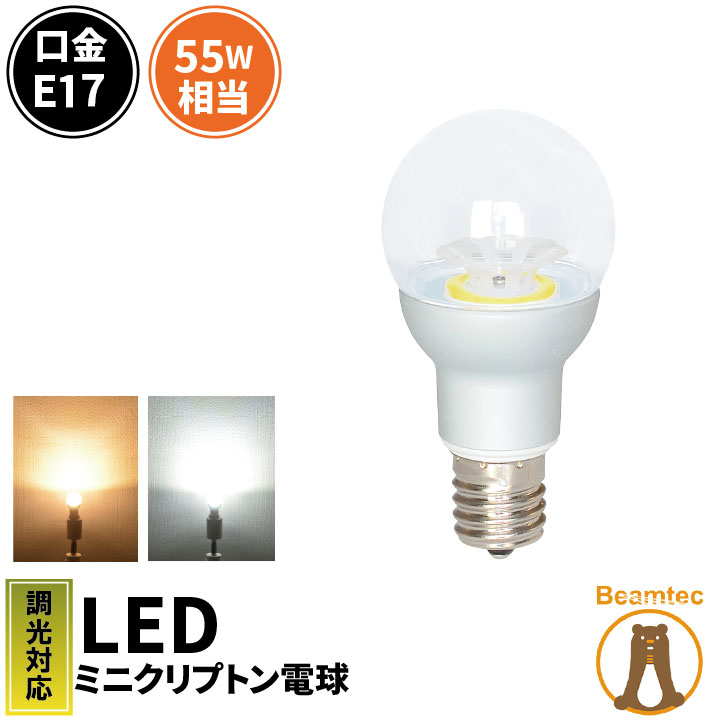 楽天市場】ダウンライト 埋込穴径125 LED電球 e17 ミニクリプトン形 ダウンライト 125径 天井埋込型 LED 照明器具 LED対応 アルミ反射板  銀色仕上 LEDランプ LDK125 ランプ別売 E17 ビームテック : ビームテック