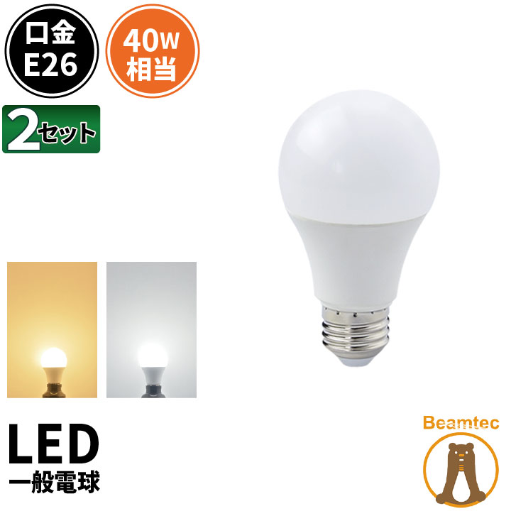 大光電機 アウトドアライト LED電球付 2700K 2台セット akarinoatoz_dwp-41852y