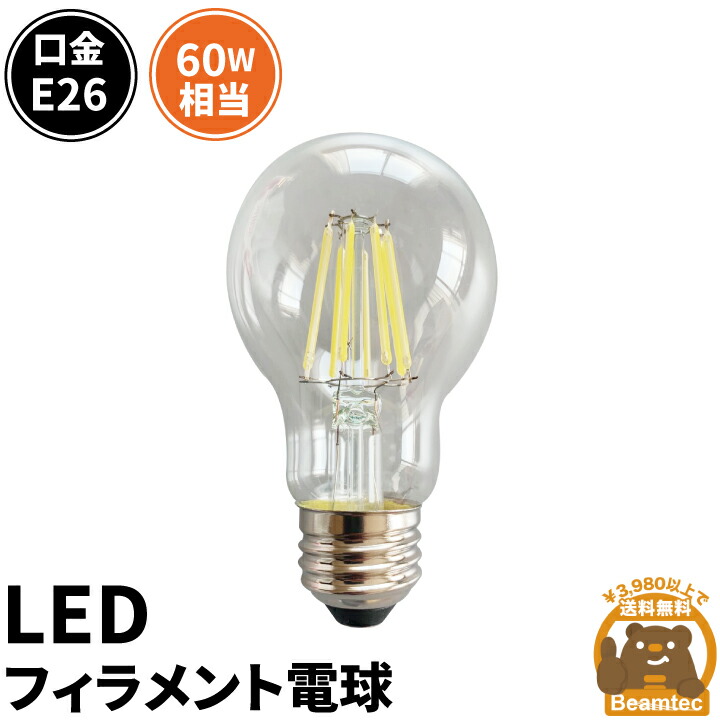 ⭐︎値下げ⭐︎LEDIUS HFE-D18K 100V 広角 (電球色) - ライト/照明/LED