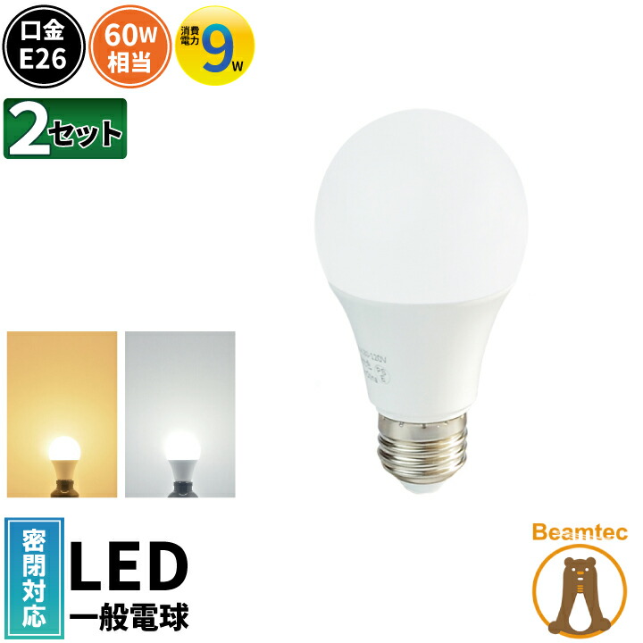 LED室内灯白色50本電球色30本セット Amazon | LED電球 80W形相当 E26 口金 リモコン付き 調色 調光