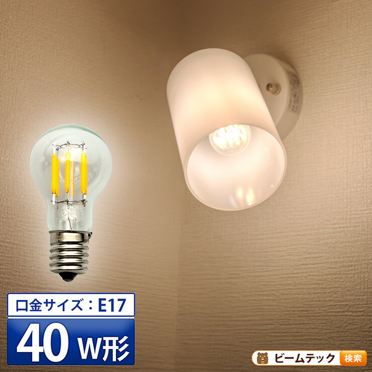 【激レア・ぴよっこ 白色ケース・電池付き 電子ペット】 未開封 ３０年前希少 楽天市場】LED電球 E17 40W 相当 300度 フィラメント エジソン
