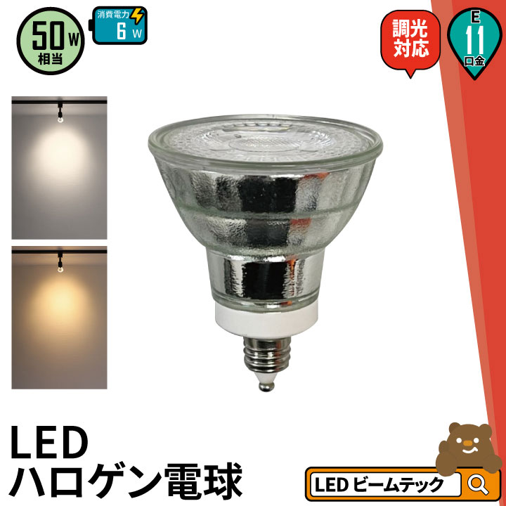 楽天市場】◇最大1000円引CP配布中◇LED スポットライト 電球 E26