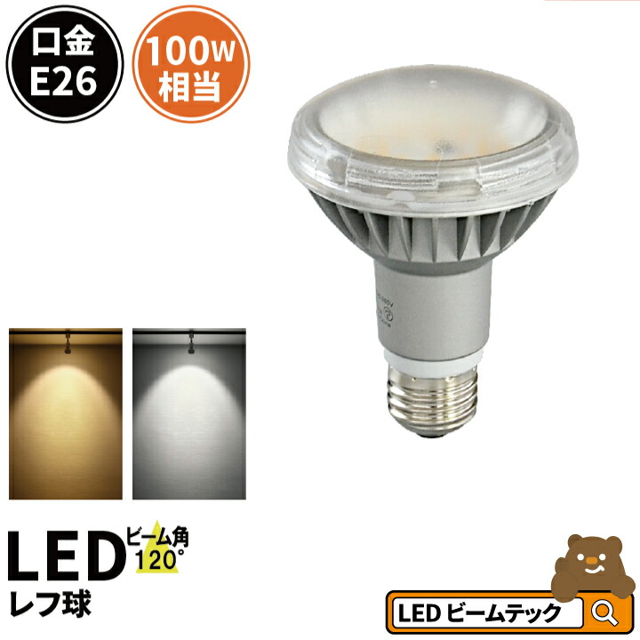 楽天市場】LED蛍光灯 110W形 直管 直管LED 片側給電 虫対策 電球色 550lm 昼白色 600lm 昼光色 620lm LT110  ビームテック : ビームテック