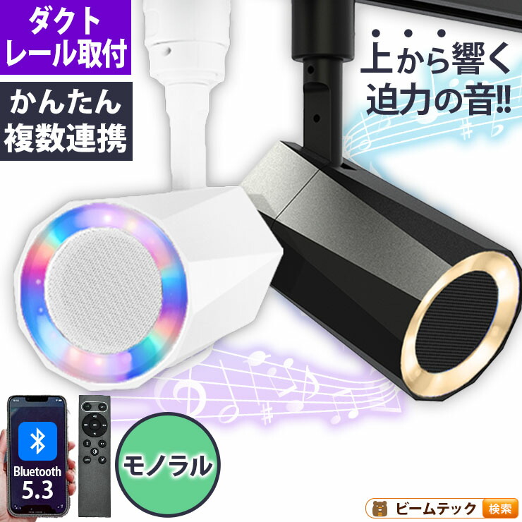 楽天市場】パナソニック 配線ダクト取付型LED照明器具＋