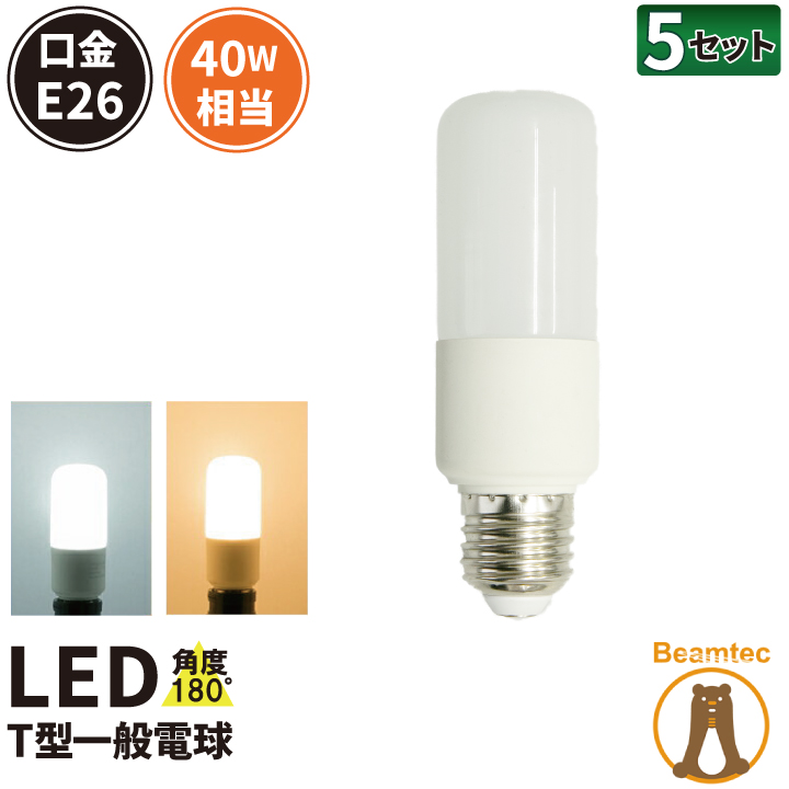 楽天市場】LED電球 E26 T型 60W 相当 180度 虫対策 電球色 770lm