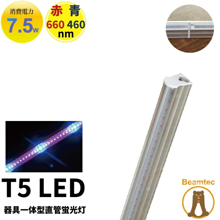 楽天市場】25本セット LED蛍光灯 20W形 直管 直管LED 虫対策 昼白色