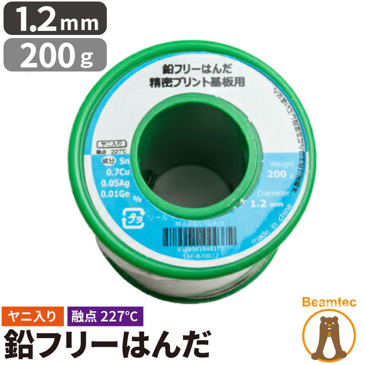 楽天市場】☆11/10全品＋3倍＆最大1,000円引CP☆【数量限定】 はんだ