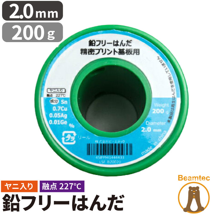 楽天市場】☆11/10全品＋3倍＆最大1,000円引CP☆【数量限定】 はんだ