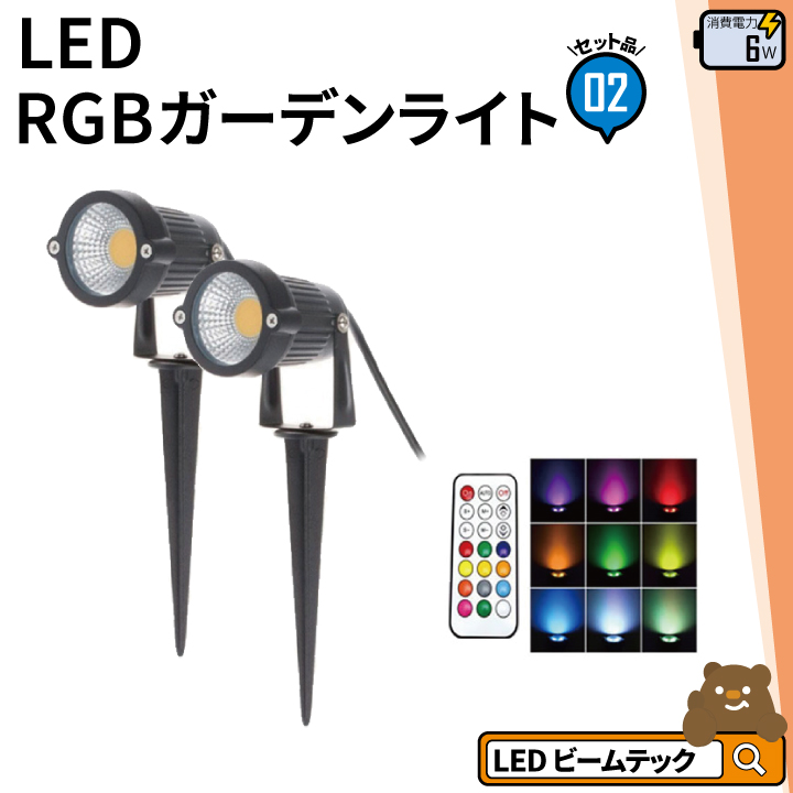 屋外スポットライト 屋外 防水 IP67 5W LSG-5 - 照明