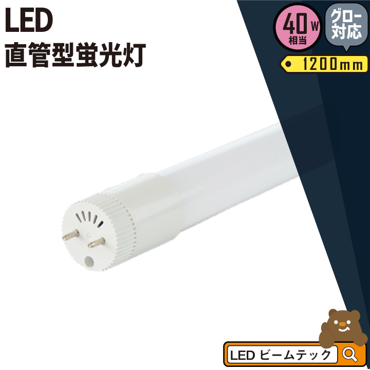 【楽天市場】【数量限定】LED蛍光灯 32W形 直管 直管LED 虫対策 