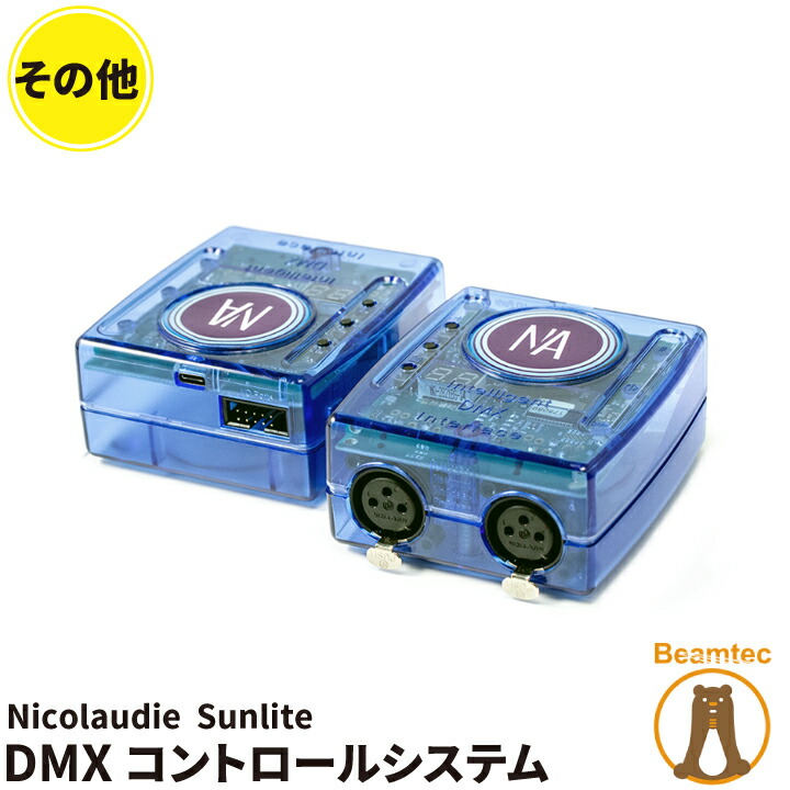 Nicolaudie ニコラウディー SLESA-U9 1個 楽天市場】Nicolaudie ニコラウディー SLESA-U9 Nicolaudie