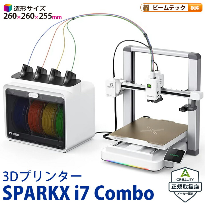 再販しました！