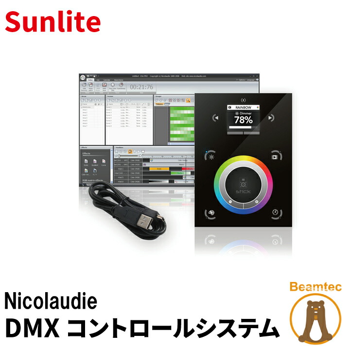 楽天市場】Nicolaudie ニコラウディー SLESA-U9 Nicolaudie Sunlite