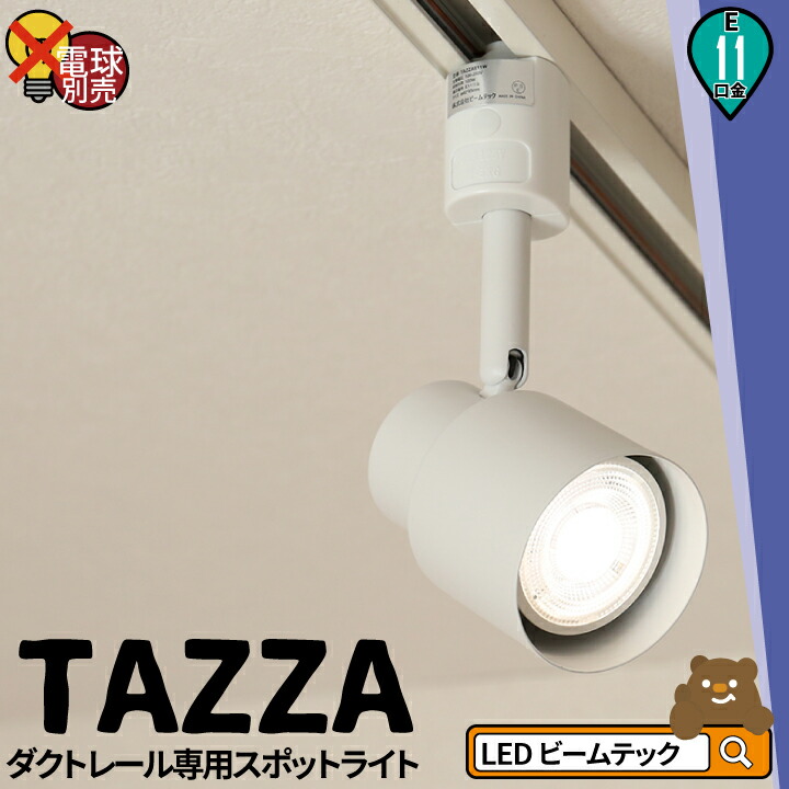 tazza11_thumb.jpg