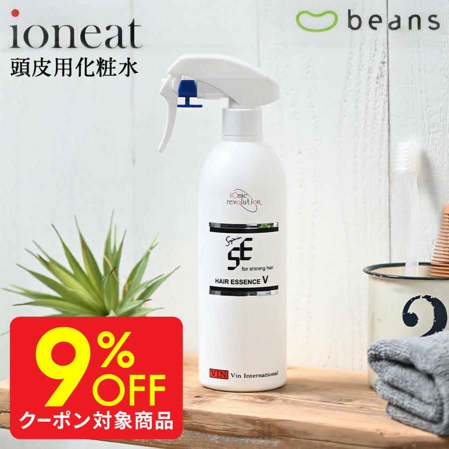 ioneat イオニート ネスサペリア ヘアエッセンスV 2000ml 低刺激 頭皮