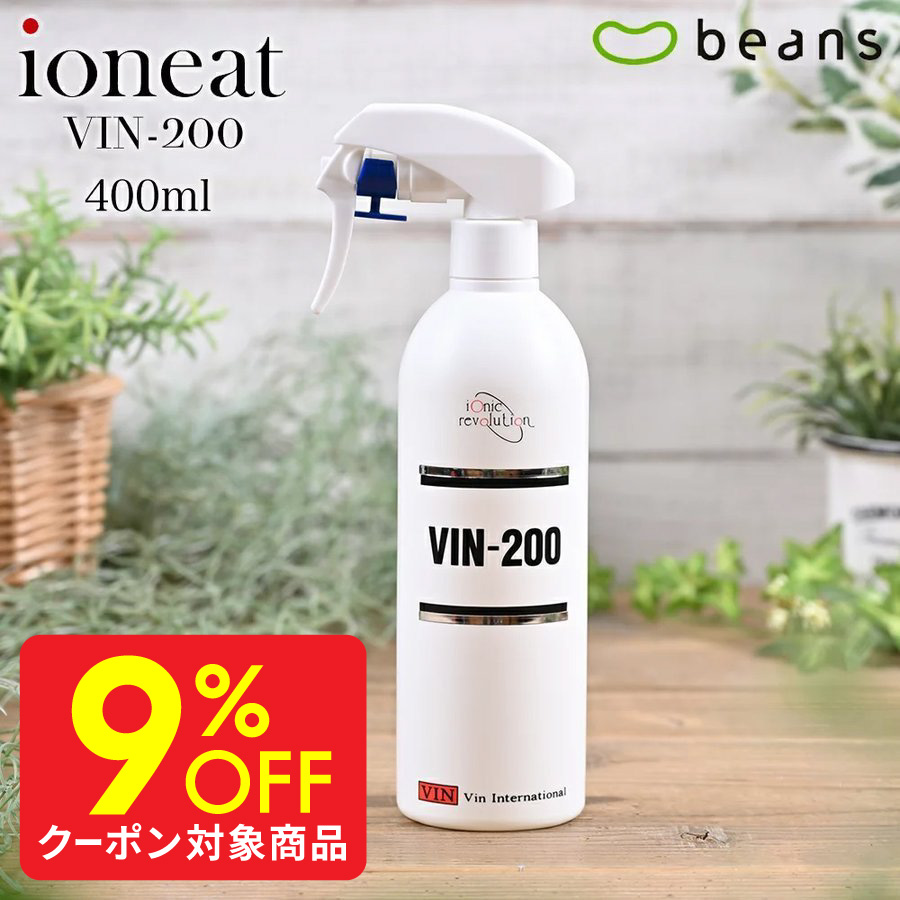 楽天市場】【277円OFFクーポン】イオニート ヘアーソフナー 400ml 【頭皮 化粧水 イオニート ソフナー スカルプケア 低刺激 頭皮ケア 頭皮  ニオイ 薄毛 育毛 抜け毛 無添加 保湿 化粧水 乾燥対策 スカルプ スプレー うるおい 頭皮トラブル サロン専売 送料無料】 : ビーンズ