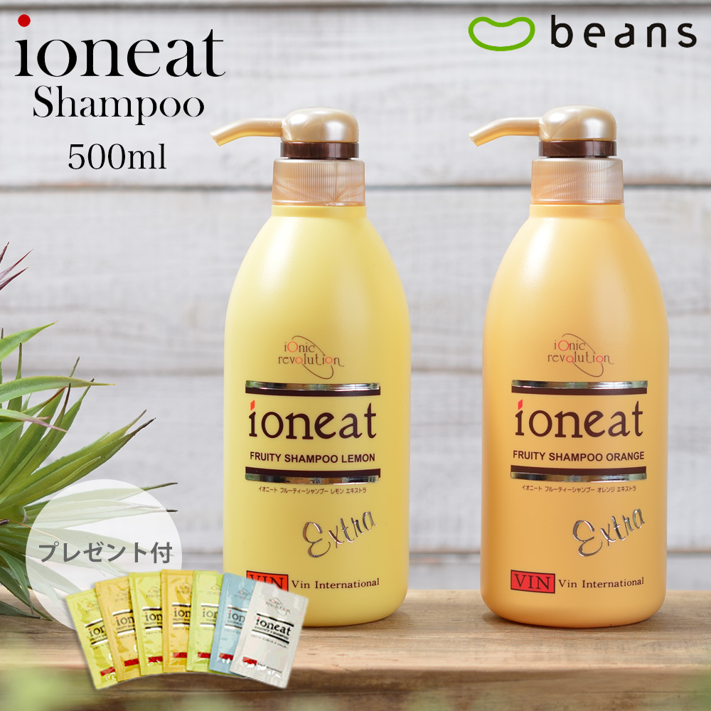 ioneat - イオニートシャンプーオレンジEX５Ｌ未使用新品税込みの+