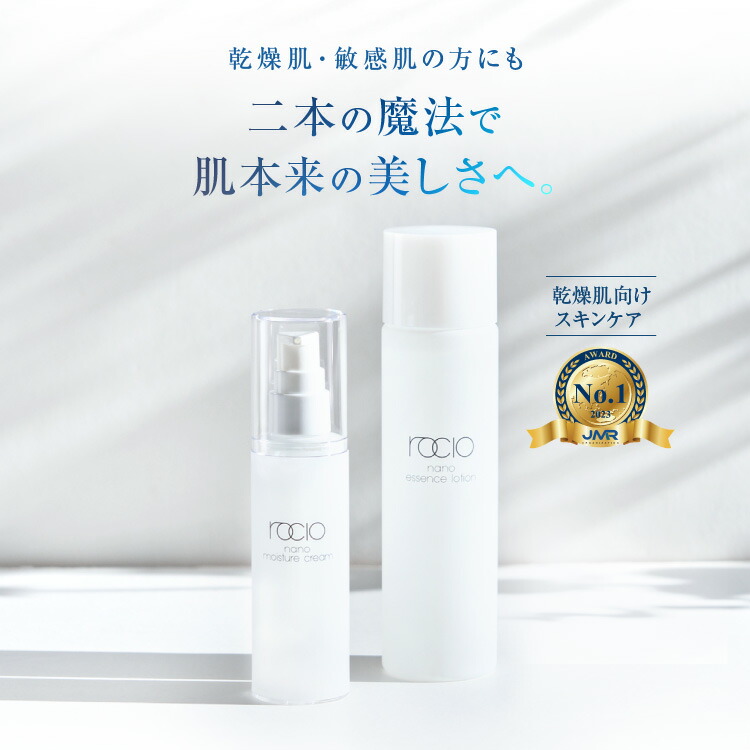 楽天市場】ピーエッチ イフェオン エンリッチゲル 180g 保湿ケア
