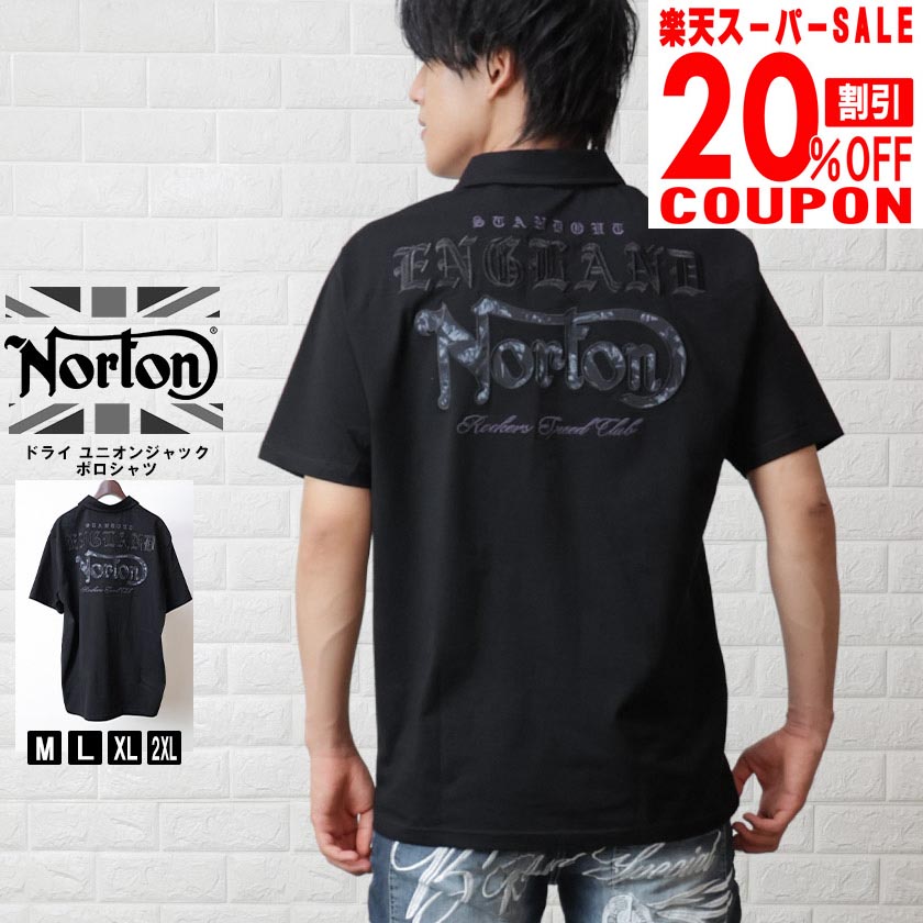 楽天市場】ノートン NORTON ポロシャツ BLACKシリーズ ブラック
