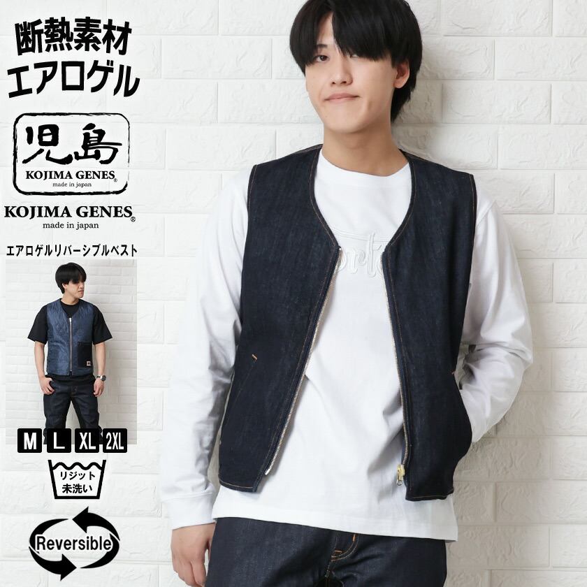 MOMOTARO JEANS シャンブレー カウボーイ パディングベスト 44 桃太郎ジーンズ（MOMOTARO JEANS） シャンブレー カウボーイ 中綿