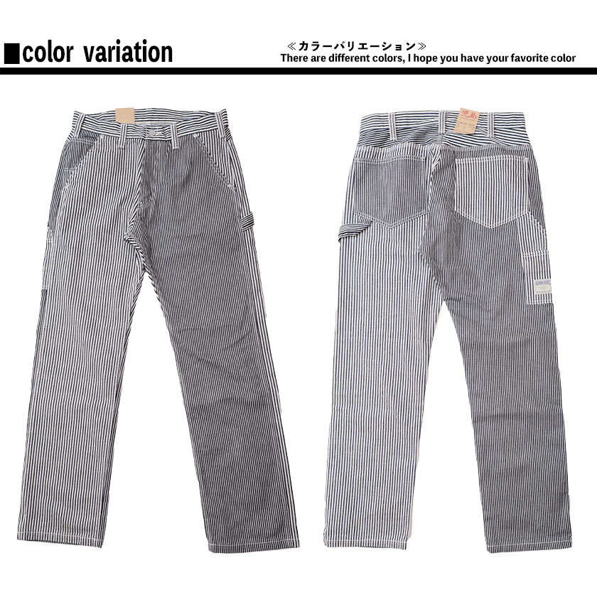 Kojimagenes【児島ジーンズ】切替しペインターパンツペインターパンツヒッコリーストレートジップフライ日本製児島ワンウオッシュrnb-1084