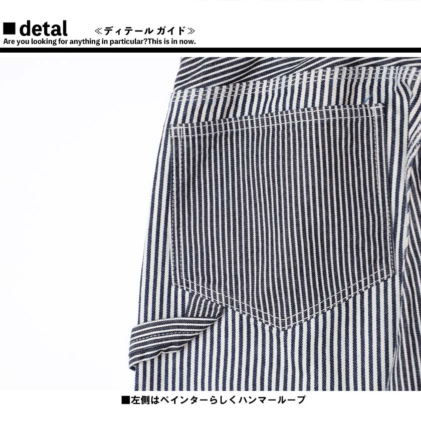 Kojimagenes【児島ジーンズ】切替しペインターパンツペインターパンツヒッコリーストレートジップフライ日本製児島ワンウオッシュrnb-1084