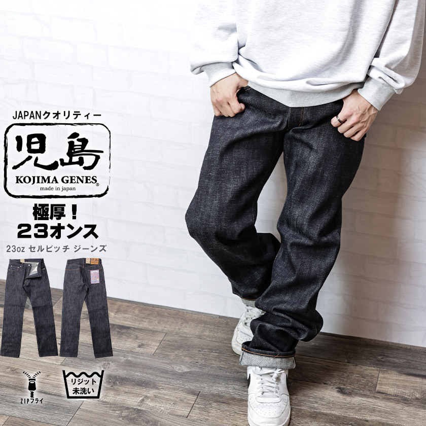 楽天市場】児島ジーンズ ダブルニー デニム カーゴパンツ メンズ