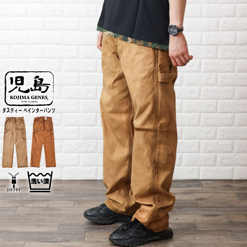 楽天市場】児島ジーンズ ペインターパンツ 汚し加工 メンズ ペインター