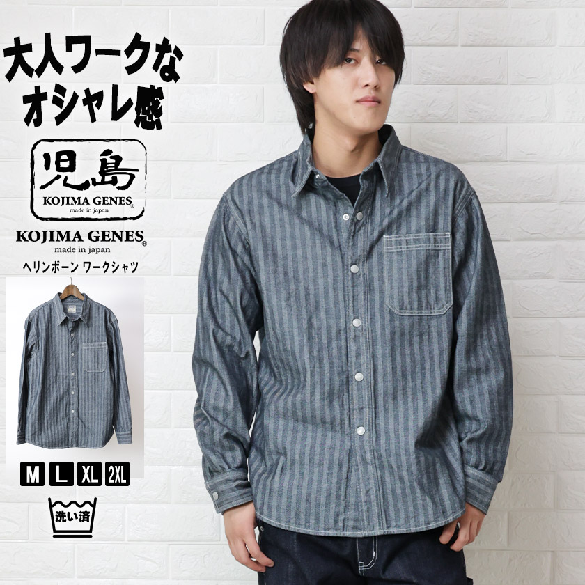 楽天市場】児島ジーンズ (KOJIMA GENES) 13oz ウォバッシュ