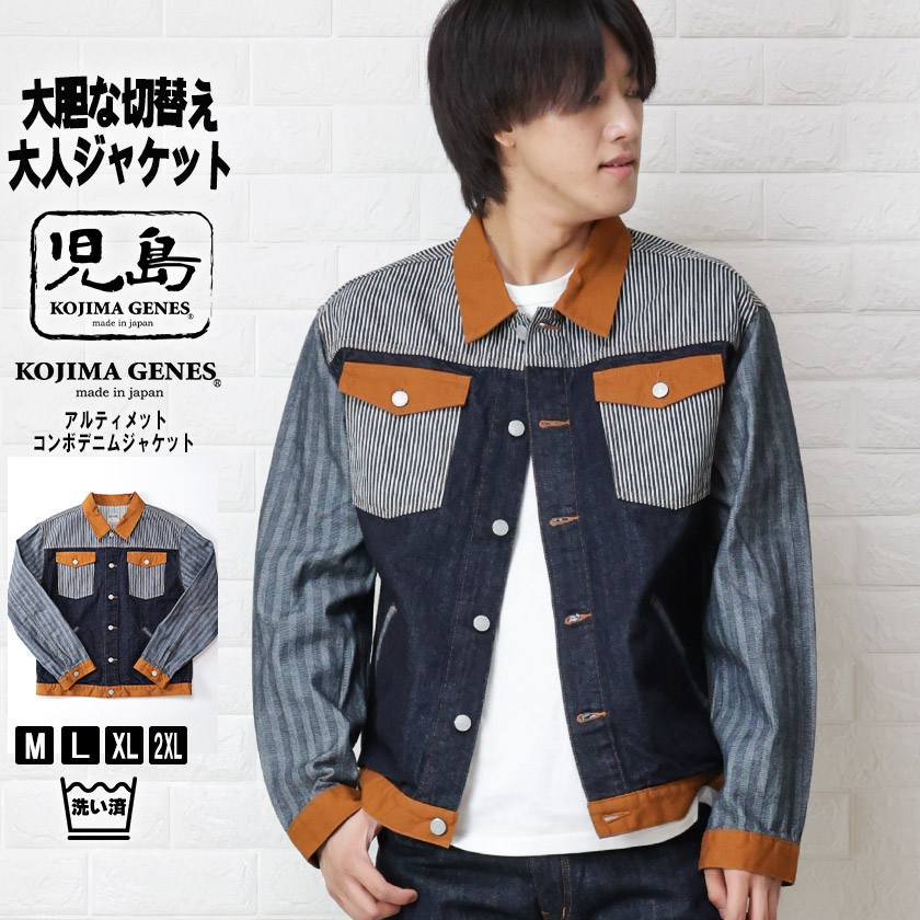 楽天市場】ジージャン メンズ MIM gジャン 1st 大戦モデル 岡山県 児島