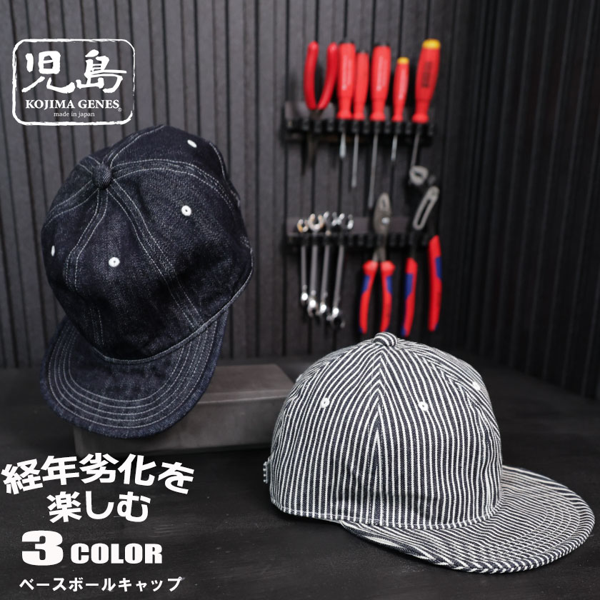 楽天市場】JAPAN BLUE JEANS ジャパンブルージーンズ 10oz クラシック