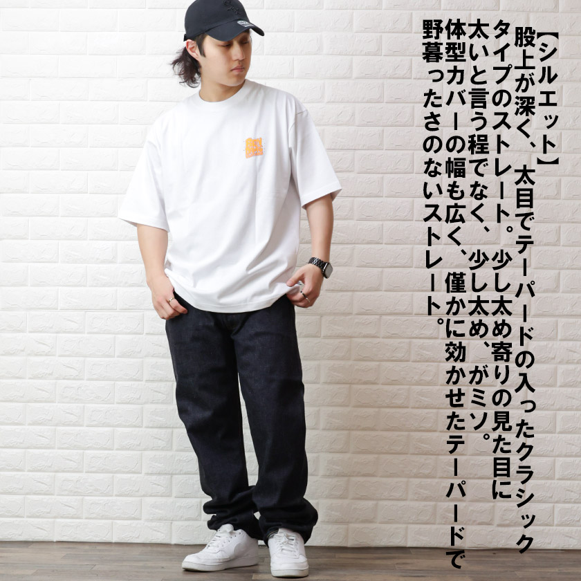 MOMOTAROJEANZ【1005sp】出陣クラシックミドルストレート