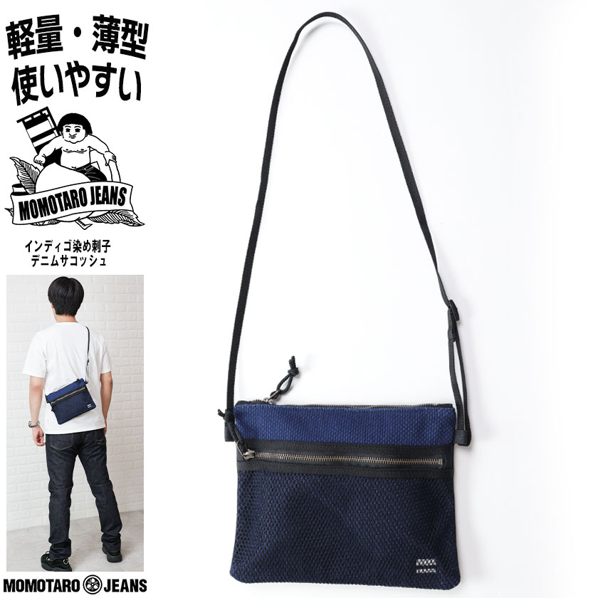 桃太郎ジーンズ GTB出陣ラインデニムショルダーバッグB-12 新品未使用品 楽天市場】桃太郎ジーンズ GTB出陣ラインデニムショルダーバッグ