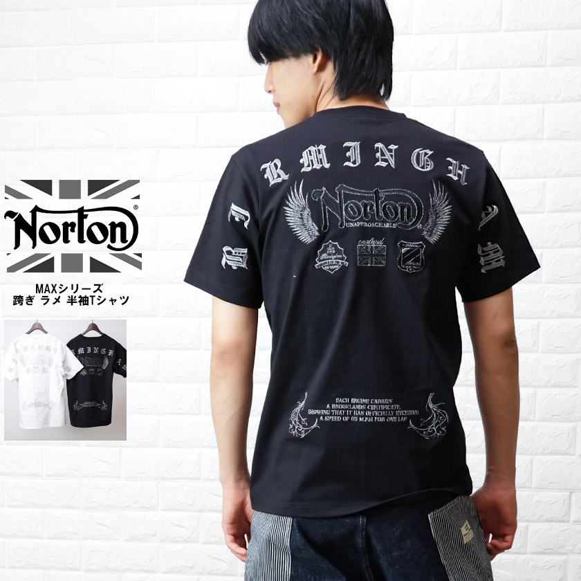 楽天市場】Norton ノートン Tシャツ MAXシリーズ メンズ 半袖T