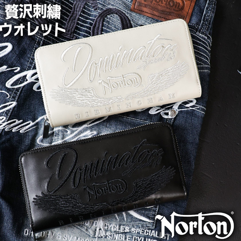 新品 定価15990円 NORTON DOMINATOR レザー ジップ 長財布 楽天市場】ノートン ロゴエンボス ラウンド型 本革 ロング