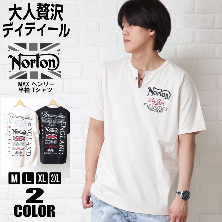 楽天市場】Norton ノートン Tシャツ MAXシリーズ メンズ 半袖T
