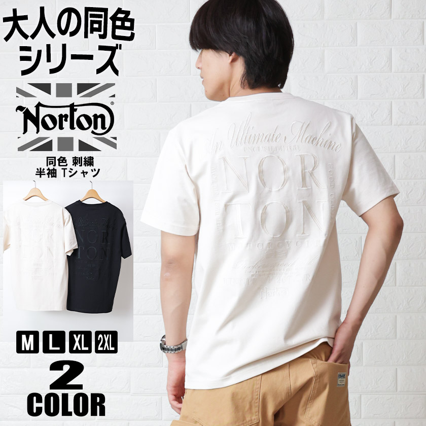 楽天市場】Norton ノートン Tシャツ MAXシリーズ メンズ 半袖T