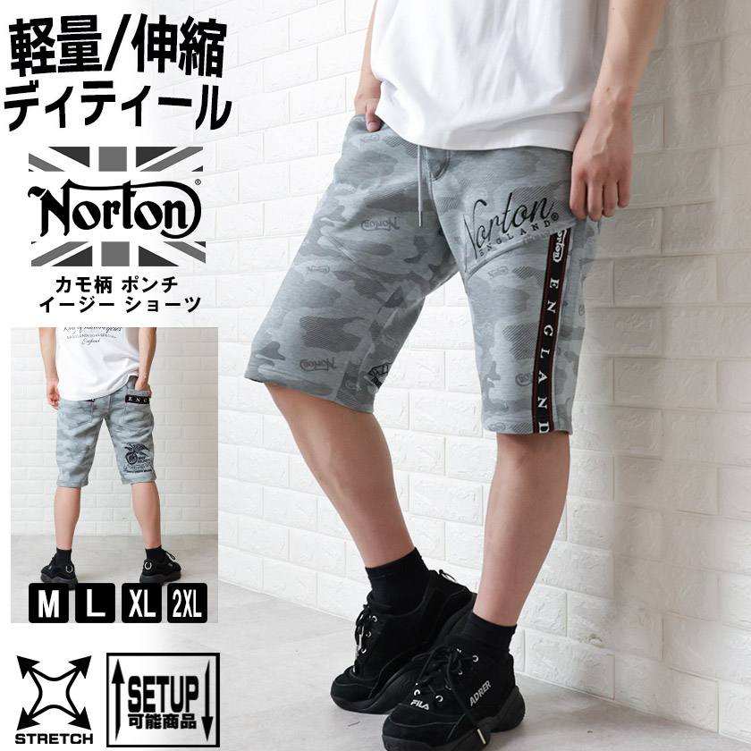 VETEMENTS ロゴプリント ショートパンツ S スイムパンツ 楽天市場】ヴェトモン VETEMENTS メンズ パンツ ボトムス ハーフパンツ