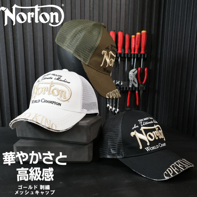 楽天市場】アンノウンロンドン UNKNOWN LONDON ロゴ メッシュ