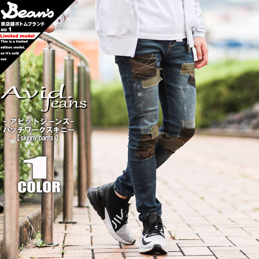 AvidJeans【アビッドジーンズ】aj11-sk53パッチワークスキニーストレッチジーンズカジュアルキレー目ストリートダメージクラッシュ