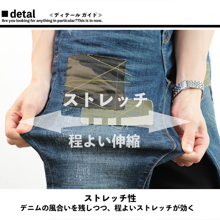 AvidJeans【アビッドジーンズ】aj11-sk53パッチワークスキニーストレッチジーンズカジュアルキレー目ストリートダメージクラッシュ