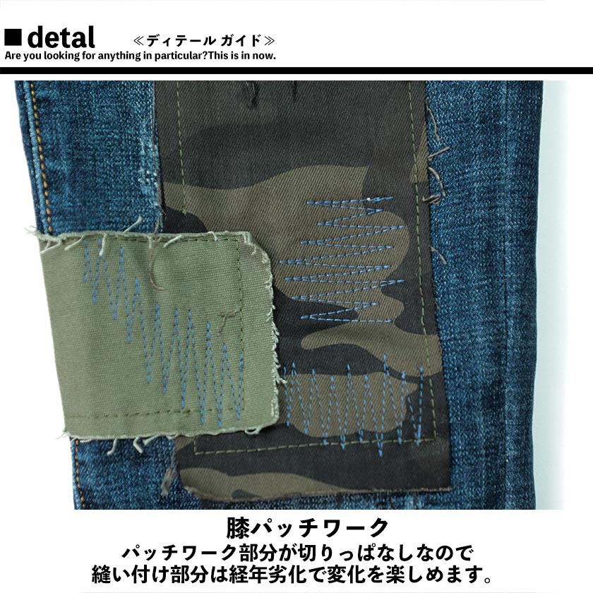 AvidJeans【アビッドジーンズ】aj11-sk53パッチワークスキニーストレッチジーンズカジュアルキレー目ストリートダメージクラッシュ