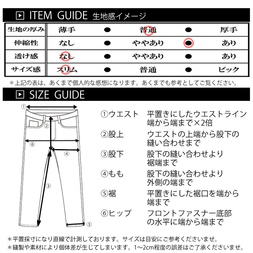 AvidJeans【アビッドジーンズ】aj11-sk53パッチワークスキニーストレッチジーンズカジュアルキレー目ストリートダメージクラッシュ