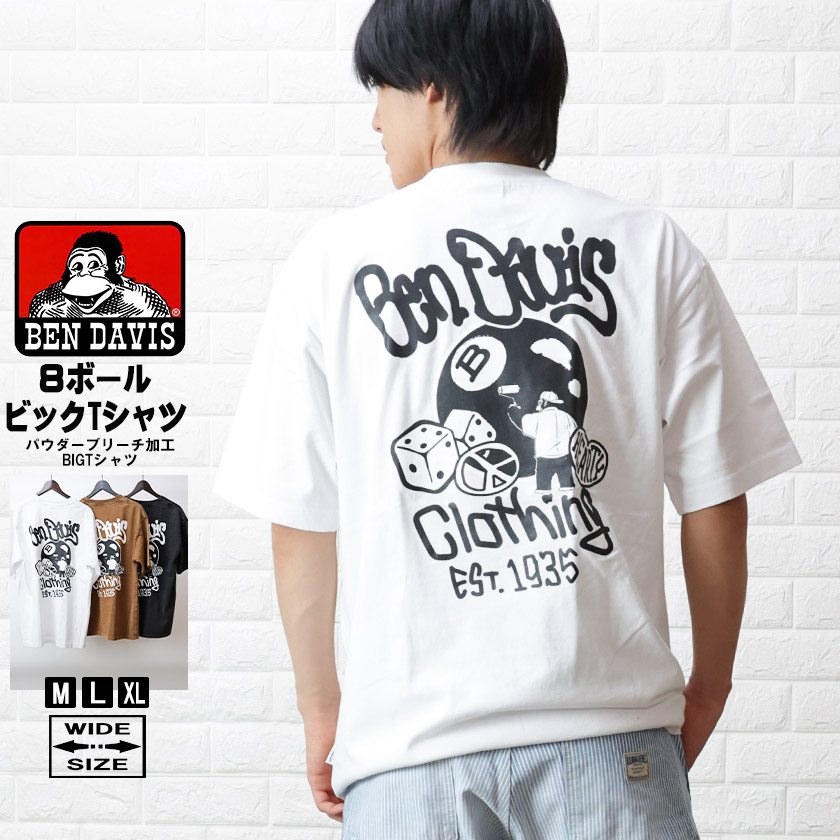 楽天市場】NEW JACK ニュージャック 半袖Tシャツ スケーター ビックT ワイドサイズ NEW JACK x ATC nj242-2726 :  Beans webshop