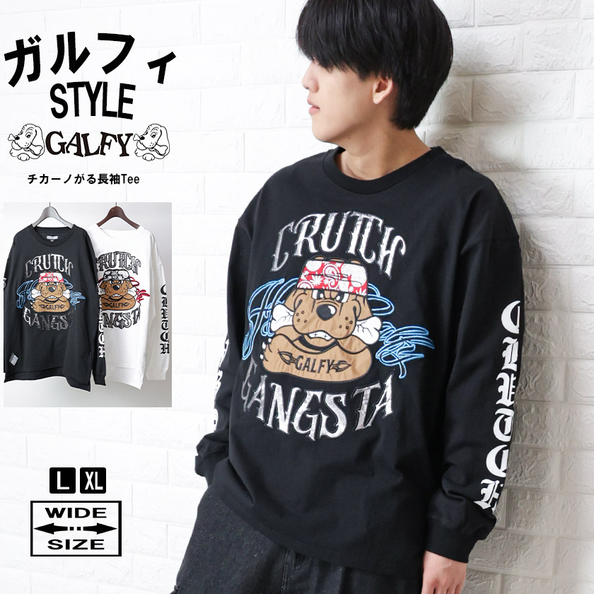楽天市場】GALFY ガルフィー ロンT 病みに染まりし ストリート